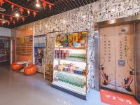布丁酒店(重庆观音桥步行街店) - 公共区域