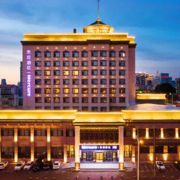 Mercure Harbin Hexing Road Linda Hotel Отели рядом с достопримечательностью «Колледж Jiangnan-Библиотека Университета Мастера Харбина»