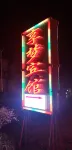 Enjoy the Dream Hotel