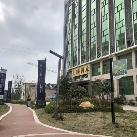Haiyan Dalong Hotel