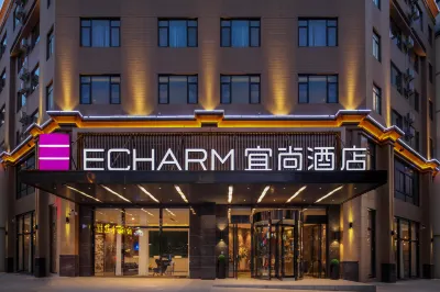 Echarm Hotel (Mile) Hotel berhampiran Zhenxing Shopping Plaza (Xishan Road)