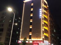普宁臻品公寓
