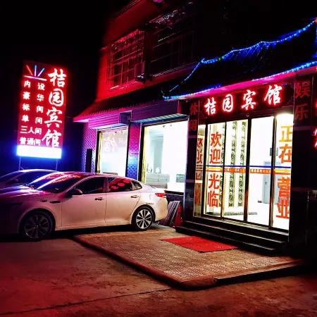 Chenggu Juyuan Hotel