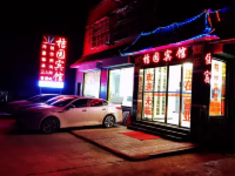 Chenggu Juyuan Hotel