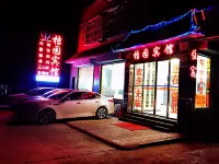 Chenggu Juyuan Hotel
