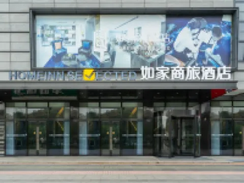 Homeinn Selected Hotel (Nanjing Railway Station North Square Xuanwu Lake) Hotels near Nanjing Hongshan Forest Zoo
