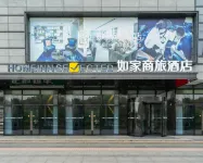 루자상뤼 호텔 (난징기차역 북광장 쉬안우후 ) 홍산삼림동물원 주변 호텔