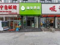 海友酒店(上海嘉定黄渡新黄路店) - 酒店外部