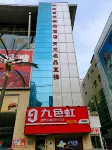 Shankee Collection Hotel (Shijiazhuang Xinbai Square Subway Station) Hotels in Shijiazhuang