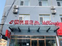 贝壳酒店(北京大兴旧宫红星街店) - 酒店外部