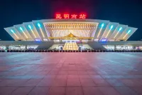 ウィーン インターナショナルホテル(昆明高速鉄道南駅市政府)