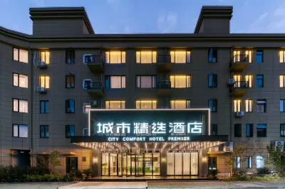 City Comfort Premier Hotel (Jiaxing Science and Technology City) Các khách sạn gần Buyun Station