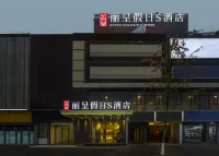 Rezen Holiday S Hotel (Chengdu South Railway Station) Các khách sạn ở South High-Tech Zone and Financial City