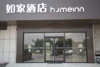 Homeinn · neo (Wuhu Economic Development Zone Fantasy Kingdom) Hotels in Wuhu
