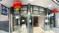 Qingmu Hotel (jiatianxia branch of Hefei railway station) Hotels in Hefei