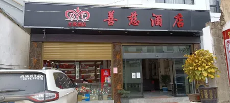 Lanping Shanci Hotel Отели в г. Ланьпин