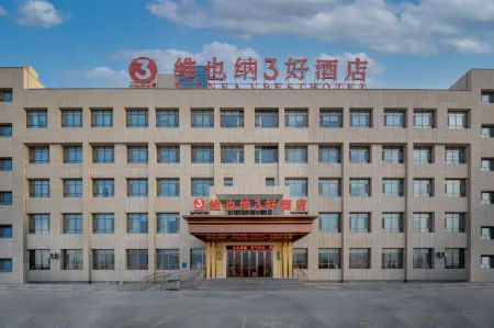 Vienna 3 Best Hotel (Alar Tarim University)