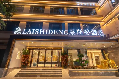 Lesden Hotel (Guangzhou Zhongda Metro Station) Отели рядом с достопримечательностью «Кандулская Академия лёгкой промышленности и техники-открытое здание»