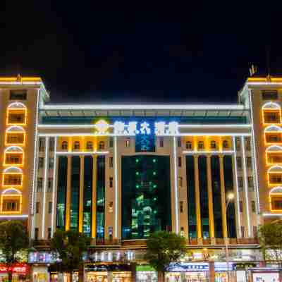 漳州鑽石大酒店（古城店） Hotel Exterior