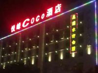 石狮悦峰COCO酒店 - 酒店外部