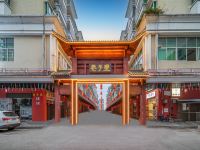 东莞巷子里公寓 - 酒店附近