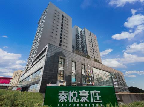 Taiyue Suites Room Reviews Photos Beijing 2021 Deals Price Trip Com