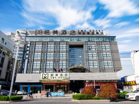 Gomei Hotel (Run Mart, East Lianshui Road)