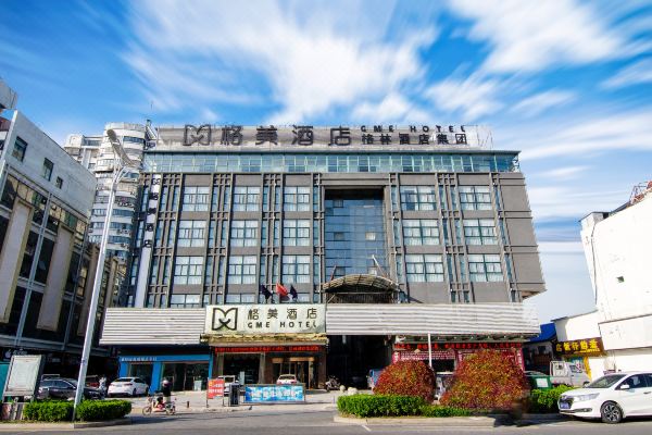 格美酒店(涟水安东路大润发店)