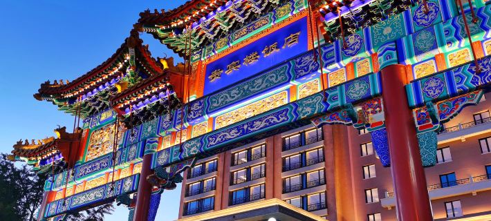 Grand Hotel Beijing（the Forbidden City，Tiananmen） Hotels in Peking