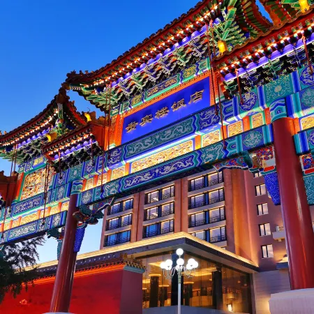 Grand Hotel Beijing(the Forbidden City,Tiananmen)