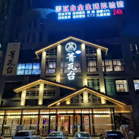 Funing Huatai Whole Life Experience Hall