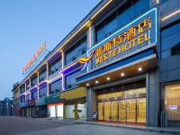 雅斯特酒店(随州博物馆程力工业园店)