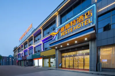Yeste Hotel (Suizhou Museum,Chengli Industrial Park) Hotels near Tomb of Marquis Yi of Zeng