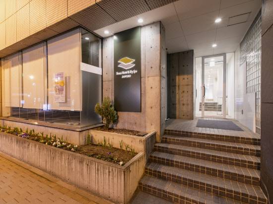 テンザ ホテル スカイスパ 札幌セントラル 札幌 宿泊予約 安い料金プラン 口コミ 部屋写真 Trip Com