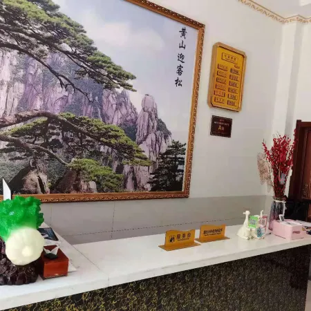 Zouguitianmeng Hotel