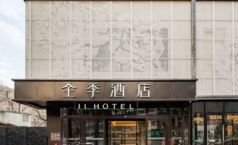 JI Hotel (Zhongguancun Lianxiang Bridge Branch)