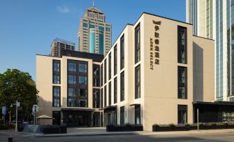 Shenzhen Taizi ADEN SELECT Hotel
