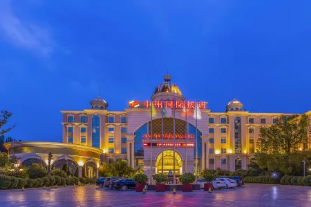 Zhongzhou International Hotel Kaifeng Отели рядом с достопримечательностью «Xiao Song City»