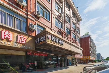 Baitai Shangpin Hotel