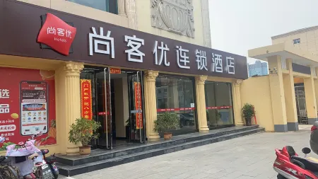 Shankee Hotel (Lüliang Fenyang Medical University Fenyang College) Отели рядом с достопримечательностью «Jiajiazhuang Folk Customs Zoo»