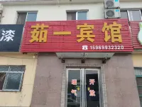 Mengyinyi Hotel