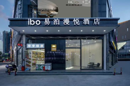 Yipple Hatt Hotel (Ningbo Luomeng Universal Park Yintai City Branch)