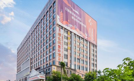 Vienna International Hotel (Guangzhou Airport Road Huangshi Branch) - Housity