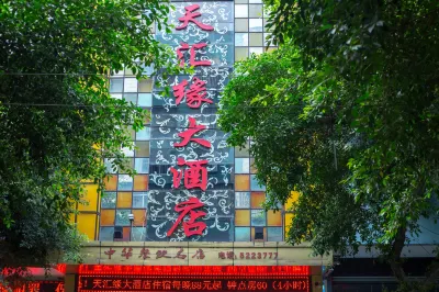 Tianhuiyuan Hotel