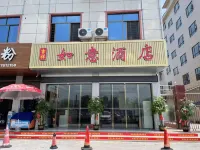 Pingguo Ruyi Hotel