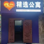 Xi'an Chunxin Selected Apartment Hotel in zona Xi'an Medical University Academic Report Hall