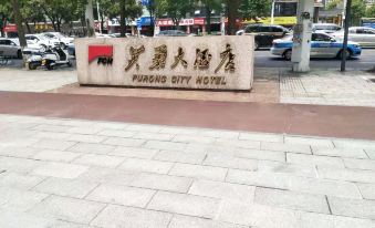 Furong Hotel