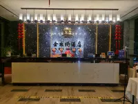 Jin shui qiao hotel Hotels in Gangu