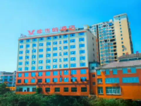 Vienna Hotel (Lianshui Mingcheng Branch of Lianyuan City Government) Hotels in Lianyuan