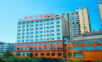 Vienna Hotel (Lianshui Famous City)